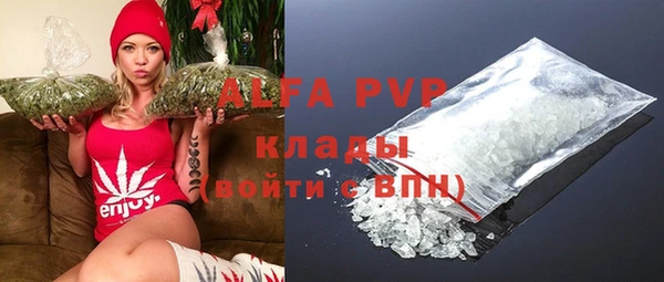apvp Болохово