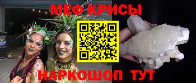 скорость mdpv Гусиноозёрск