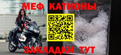 СК Балаково