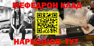 скорость mdpv Гусиноозёрск