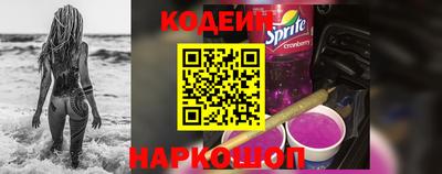 MESCALINE Гусь-Хрустальный