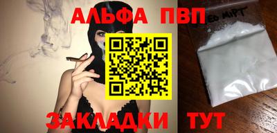 СК Балаково