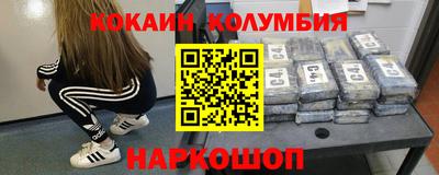 кокаин Гусев