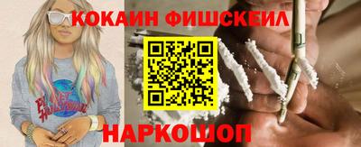 MESCALINE Гусь-Хрустальный