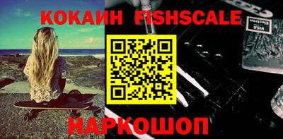 СК Балаково