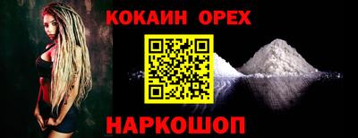 MESCALINE Балахна