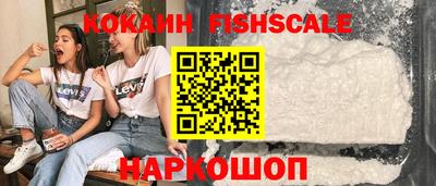 кокаин Гусев