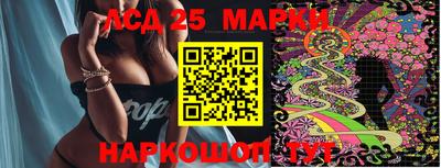 MESCALINE Балахна