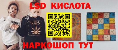 MESCALINE Гусь-Хрустальный