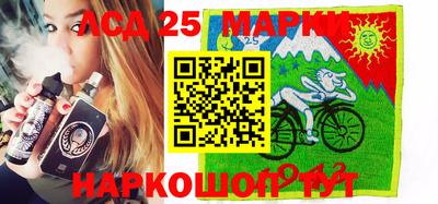 MESCALINE Балахна