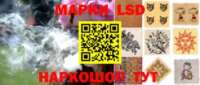 MESCALINE Балахна