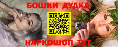 MESCALINE Гусь-Хрустальный