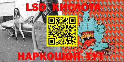 кокаин Гусев