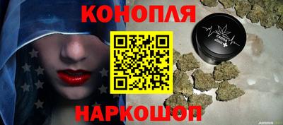 кокаин Гусев