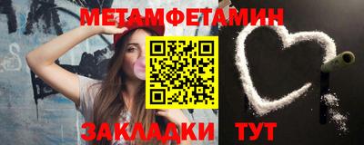 бутик Абакан