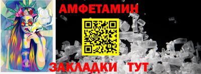 MESCALINE Гусь-Хрустальный