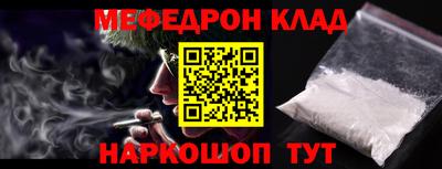 СК Балаково