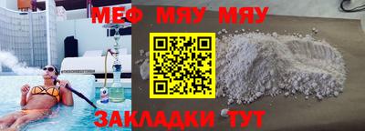 MESCALINE Балахна