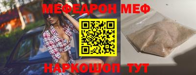 СК Балаково