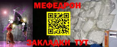 скорость mdpv Гусиноозёрск