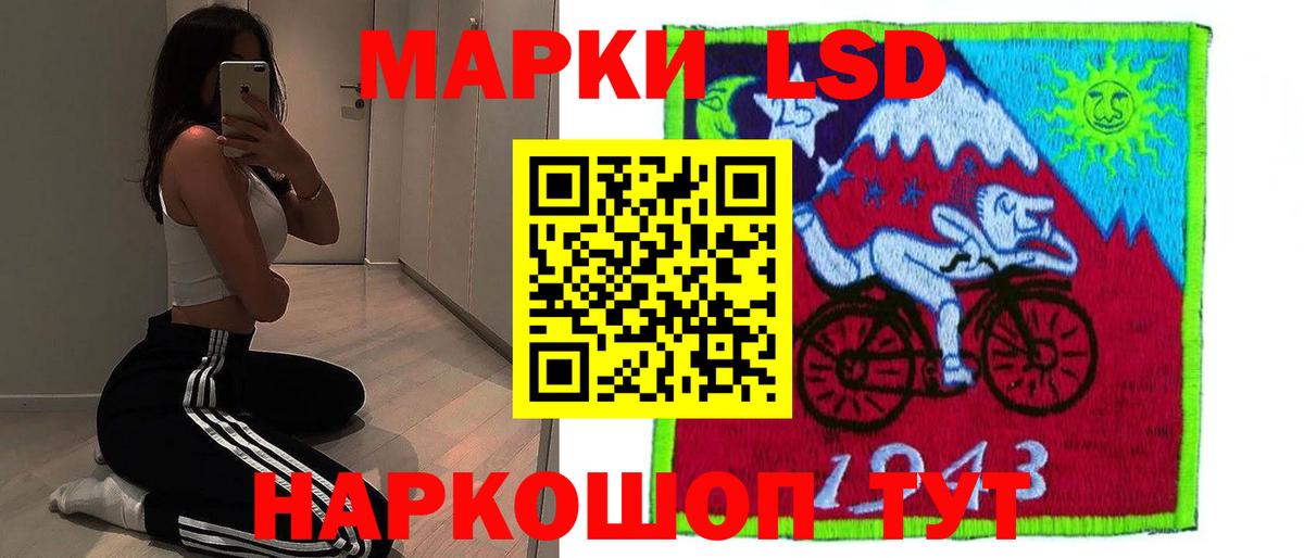 Лсд 25 экстази кислота  Санкт-Петербург  ЛСД экстази ecstasy 