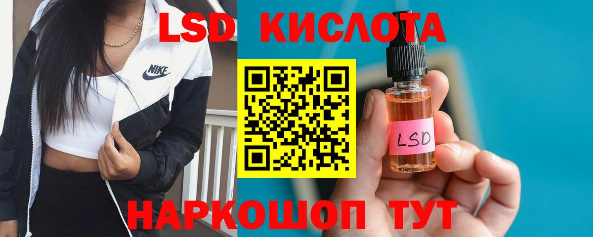 Лсд 25 экстази ecstasy  LSD-25 экстази ecstasy  Вход с VPN  Санкт-Петербург 