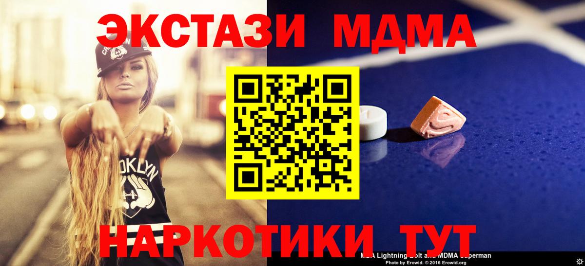 MDMA VHQ Санкт-Петербург