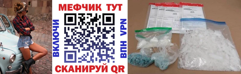 Меф mephedrone  Санкт-Петербург 