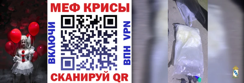 Мефедрон  Санкт-Петербург