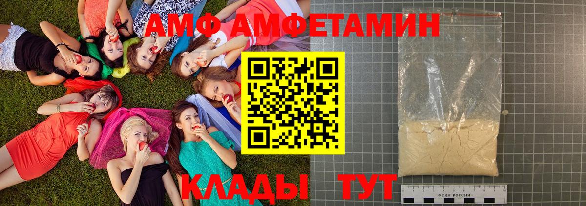 Метамфетамин кристалл Санкт-Петербург