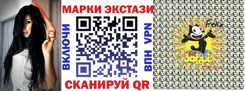 даркнет наркотические препараты  Санкт-Петербург  Наркотические марки 1,8мг 