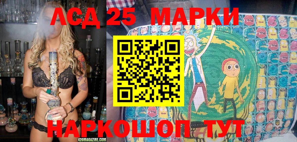 Марки NBOMe 1500мкг Санкт-Петербург