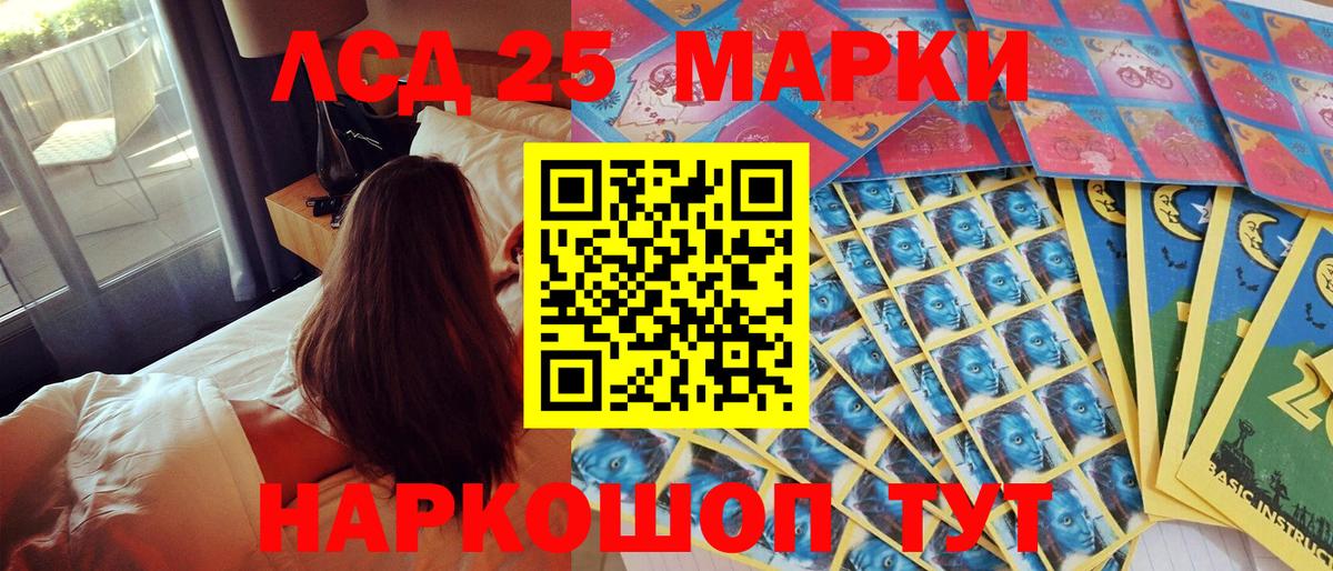 Санкт-Петербург  Наркотические марки 1,5мг  Наркотические марки 1,5мг  Наркотические марки  Вход с VPN 