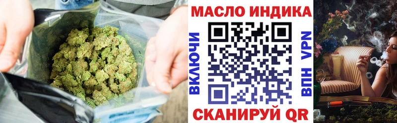 площадка состав  цена наркотик  Санкт-Петербург  ТГК вейп с тгк 