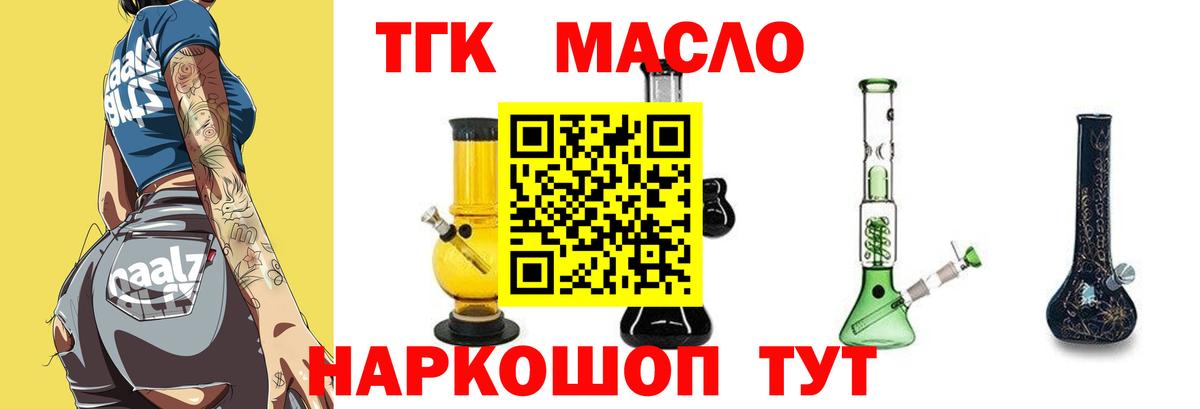 ТГК Wax  ссылка на мегу сайт  Санкт-Петербург 