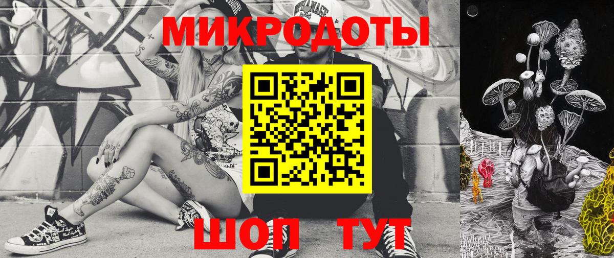 Галлюциногенные грибы ЛСД Санкт-Петербург