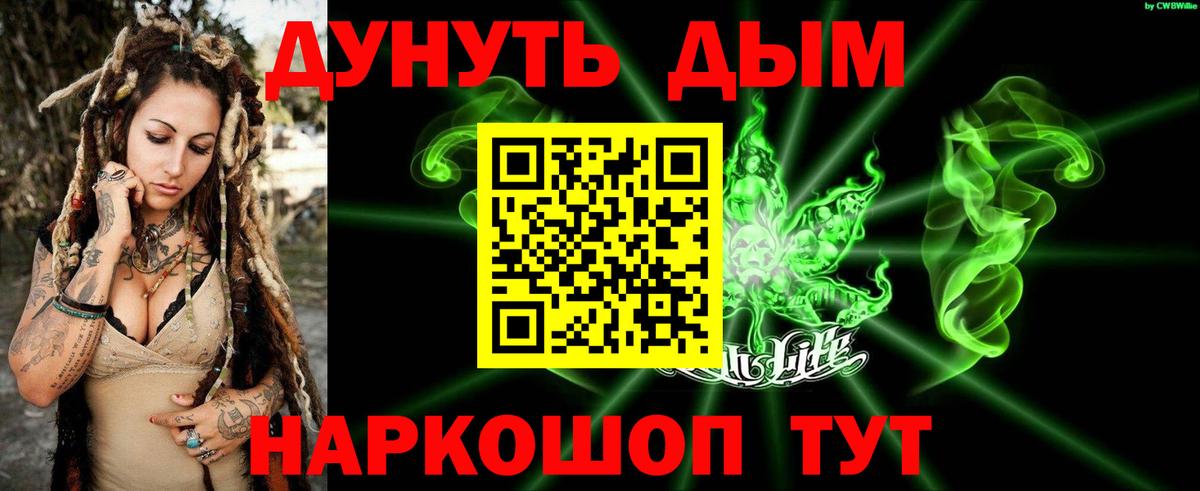 Санкт-Петербург  Канабис семена  Канабис конопля  Бошки Шишки AK-47  Вход с VPN  МАРИХУАНА марихуана 