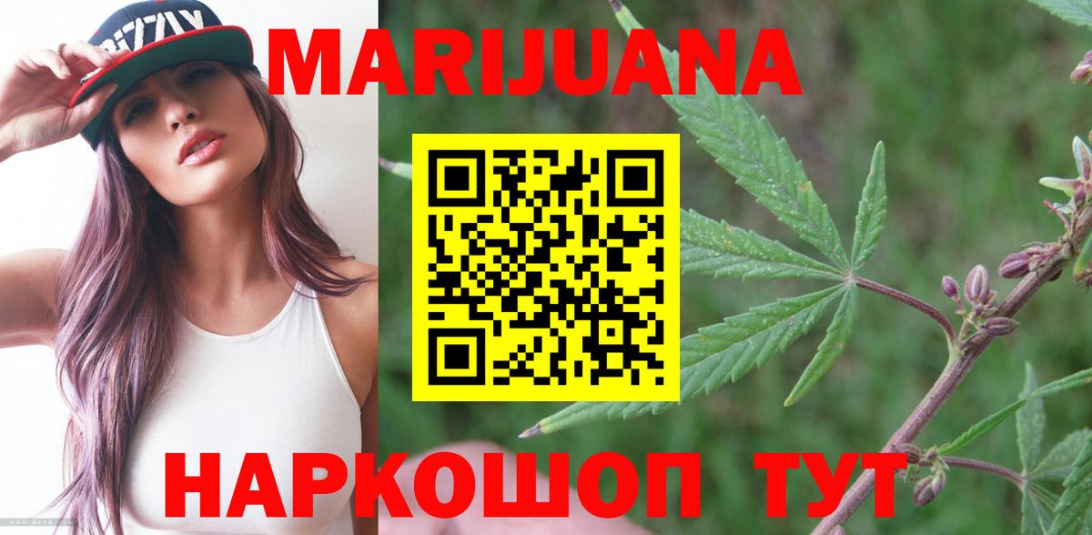 Бошки Шишки ГИДРОПОН  МАРИХУАНА индика  Бошки марихуана THC 21%  Канабис MAZAR  Санкт-Петербург 