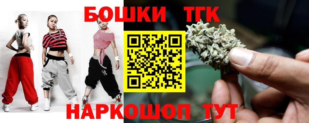 Конопля THC 21% Санкт-Петербург